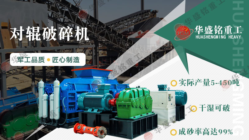 瓜米石制砂用什么設備？高產生產線配置方案大揭秘！