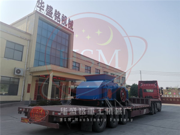 1212型液壓對(duì)輥制砂機(jī)裝車發(fā)往河南沈丘