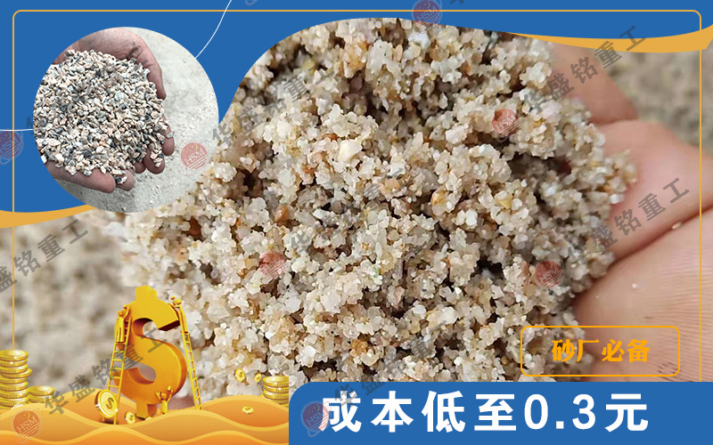 大型對輥制砂機(jī)報(bào)價(jià)